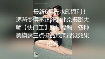 三月新流出完美角度写字楼女厕全景漏脸侧后拍 几十位白领小姐姐撅起屁股撒尿背带裤美女尿急不脱裤子撒尿 (2)