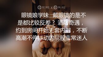 STP28715 禁断家族天生淫家E奶痴女继妹雅捷G奶淫乱义母姜素娜淫鲍三明治夹攻榨干我肉棒