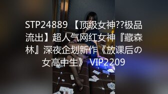 六月无水印精品！推特极品粉穴开放女神【桃姐姐】私拍，各种户外露出约炮单男3P无套内射，亮点是B芽外露