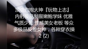 牛B大神路边小店抄底大长腿少妇 竟然没穿内裤镜头都差点贴到她的B上去了