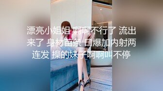 聲音很嗲的女直播主在鏡頭前做愛