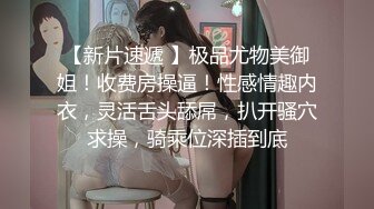 【文轩探花】3500约战极品外围女神，啪啪完不过瘾，喊来她闺蜜双飞，劲爆刺激收藏必备