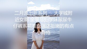 猎奇极品！上海OF网红变态博主【女神梅梅】订阅，与女友大玩另类性爱调教，异装能攻能守，女友戴假阳具干他 (5)