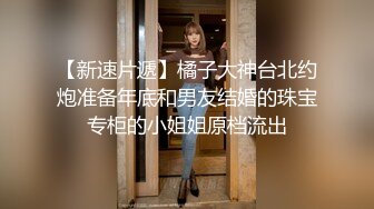 【自整理】金发女郎总是喜欢撅起屁股对着我，双洞都入过了，那感觉让我欲罢不能！【47V】 (36)