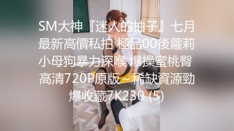 极品金发外围美女 高个大长腿坐身上揉奶调情 正入抽插翘起屁股 边操边拍打呻吟