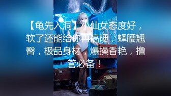 ED Mosaic 21岁天然美乳学霸“克洛伊”交新男友后没能满足性欲偷偷找两个男生