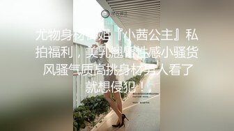 抖音福利前凸后翘良家大学妹妹【小紫】跑车高价定制手抠木头椅子紫薇，特写私处