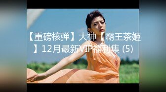 FC2PPV 1203029 ※削除危険レベル5☆￥助サイトでＧＥＴ！妹系L**i顔女子(19)黒ストでパイパン生ハメ！イキまくりメス堕ちっ❤中出しダメだけど・・・お口にちょーだい❤精子ごっくん懇願（特典映像付）