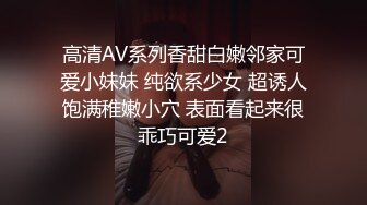 纯欲少女~潮红脸【蜜桃呀】约炮骑乘~ 后入啪啪~掰逼自慰【99V】 (14)