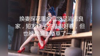 最新封神极品乱伦】乱伦大神原创新作-_醉奸长腿黑丝巨乳表妹 中途醒来反抗 从床上操到落地窗前 高清720P原档