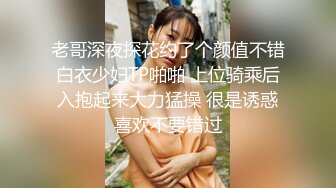 商场白色隔板全景后拍多位美女尿尿2 (7)