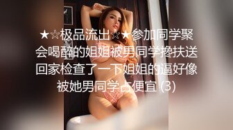 兔子先生番外篇 PS-006《公园搭讪巨乳寂寞姐姐》意外发现姐姐竟然没有穿内裤