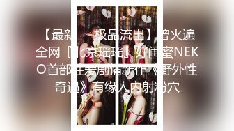 《极品反差✿骚妻泄密》推特S级身材美艳翘臀女神【小可爱】不雅私拍~旅游露出性爱野战公共场所啪啪各个地方都是战场