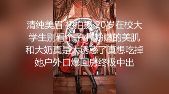 STP18317 性感小腿精新人苗条纹身妹子啪啪，绳子玩捆绑打屁股白丝网袜震动棒抽插