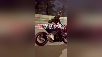 PH061 色控传媒 兄弟女友爬上床 男友太小让我来帮妳