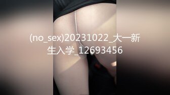 MFK-0043 FLIXKO 小姨的线上情人 麻豆传媒映画