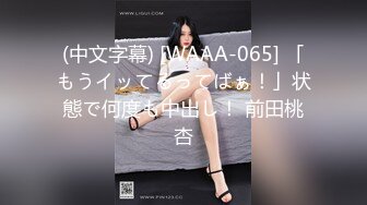 259LUXU-1752 ラグジュTV 1738 色白美人の理系塾講師が登場！敏感乳首への口撃にマ○コは糸を引くほどの大洪水。お淑やかな姿からは想像がつかないほどの乱れっぷりで、2年分の性欲を大解放。