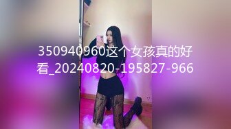 【全網首發】【稀缺】極品身材可鹽可甜大奶女神Onlyfans網紅『Irisadamsone』不雅露臉挑逗私拍 (8)