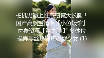 第二次无套熟女