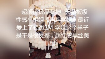 【劲爆身材❤️女神】锅锅酱✿极品窈窕爆乳白虎尤物JK少女榨精淫技爆乳美穴女上位赏心悦目湿淋淋内射蜜穴