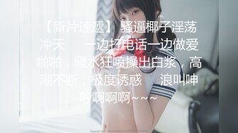 [2DF2] 蜜桃影像传媒欲求不满痴女塞跳弹逛街[BT种子]