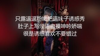 浑圆的挺翘大奶子无法掌握的快感