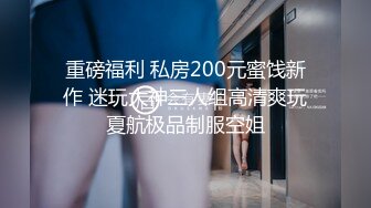 唇钉纹身大耳环全程露脸极品小太妹呻吟撩骚互动狼友激情小秀，听狼友指挥诱惑揉捏骚奶子