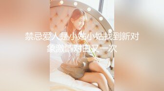 《重磅✅泄密★会所✅首发》情欲摄影番外篇FansOne极品网红【倪娜Nina】组队闺蜜2男2女4P大战全程露脸第一人称2K