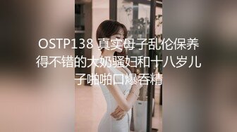 【惊天大瓜】淫乱夫妻找羞涩小鲜肉三人互操~场面震撼辣眼睛 ！颜值小鲜肉艹完大姐艹大哥！