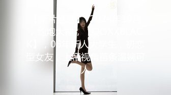 最新强推，网美推车OnlyFans极品女M母狗变态人妻ann私拍，NTR老公3P双飞多人淫乱主打一个刺激 (4)