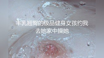 呼和浩特少妇，叫声刺激