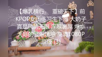 【新片速遞】  ✨成都师大校花门事件，极品清纯女大学生沦为母狗，被主人暴力扇耳光插屁眼