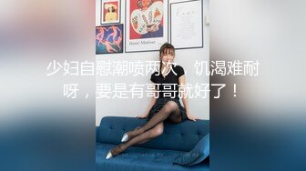 清纯可爱邻家美少女『小敏儿』威胁同父异母的18岁妹妹做爱，纯欲白丝大长腿太勾人了，被操爽了白浆直流