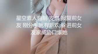 小伙高级公寓露脸约炮美女同事穿上肉色丝袜和骚气的红色高跟鞋.mp4