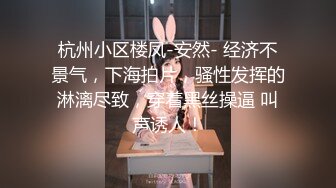 流出黑客破解家庭网络摄像头偷拍青春期妹妹发骚偷拿姐姐自慰棒自慰被发现大打出手拿根棍子霸凌警告她