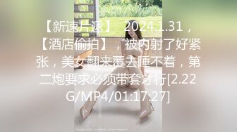 超级女神！【ChloePussy69】付费福利第二弹 (4)