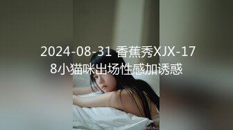 黑丝小少妇吃鸡啪啪 又甜又骚好吃 逼里塞香蕉无套输出捣成泥 鸡吧逼里抠出全部吃掉 喝尿差点呕吐 上位骑乘很享受 内射