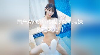  2024-09-01 星空传媒XKTV-124母狗表妹的淫穴侍奉