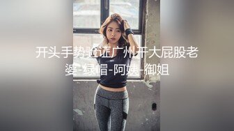 蛋蛋都被这女的给坐扁了