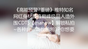   新一代女探花，约炮须谨慎，小心当网红，纹身大哥美滋滋来约炮，上舔下插干过瘾，淫叫不断刺激