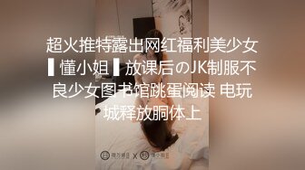 【精品泄密】膚白貌美大長腿校花女神日常啪啪誘惑私拍福利 酒店服務金主刮胡刀剃掉稀疏陰毛 緊致小穴包裹吸吮大肉棒絕對爽歪歪 1080P高清原版