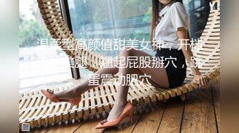 小伙迷翻公司新来的美女实习生❤️先干鲍鱼再开发她的屁眼