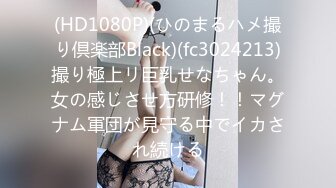 小姐姐真嫩啊 青春白嫩大长腿爱抚大屁股舔吸逼逼后入猛力抽插