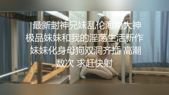 猫爪传媒 MSD-074《骚妇求佛渴望怀孕》