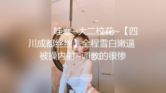 微胖小妹被无套内射