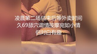 MIKA果粒 清純女高M屬性開發 老師搜身調教玩穴 主動舔食碩大龜頭 爆肏白虎嫩穴顏射