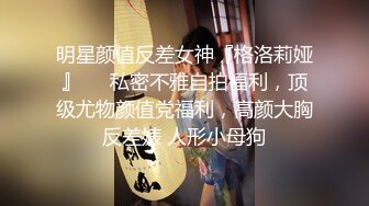 G奶女神【天天想鼠】绿播女神！极品美胸~ 抖奶裸舞揉逼~12月最新合集！【80v】 (87)