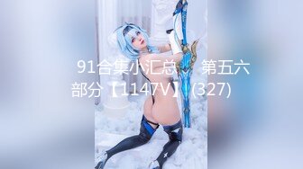 (no_sex)20230718_鱼水水_1358745715