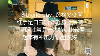   稀有露脸 高端ACG业界女神爆机少女 喵小吉 六月番 莱莎的炼金工房2 蜜穴超诱人