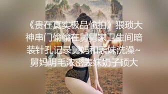 炸裂流出✨推特露脸气质短发贤惠绿帽人妻【1点睡觉】极度反差一面，户外露出野战与多名单男群P内射 (3)